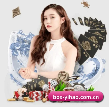 壹号娱乐 APP 界面